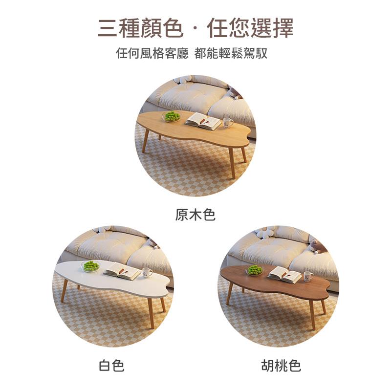 三種顏色任您選擇 任何風格客廳 都能輕鬆駕馭 白色 原木色 胡桃色 
