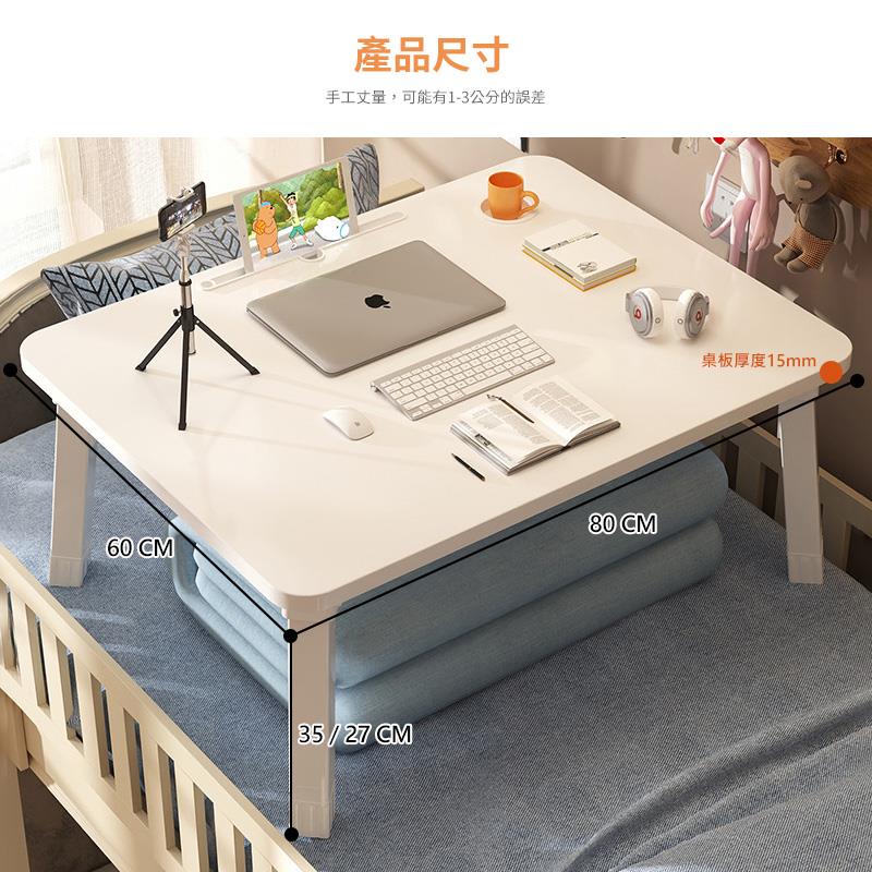 產品尺寸 手工丈量,可能有13公分的誤差 桌板厚度15mm, 