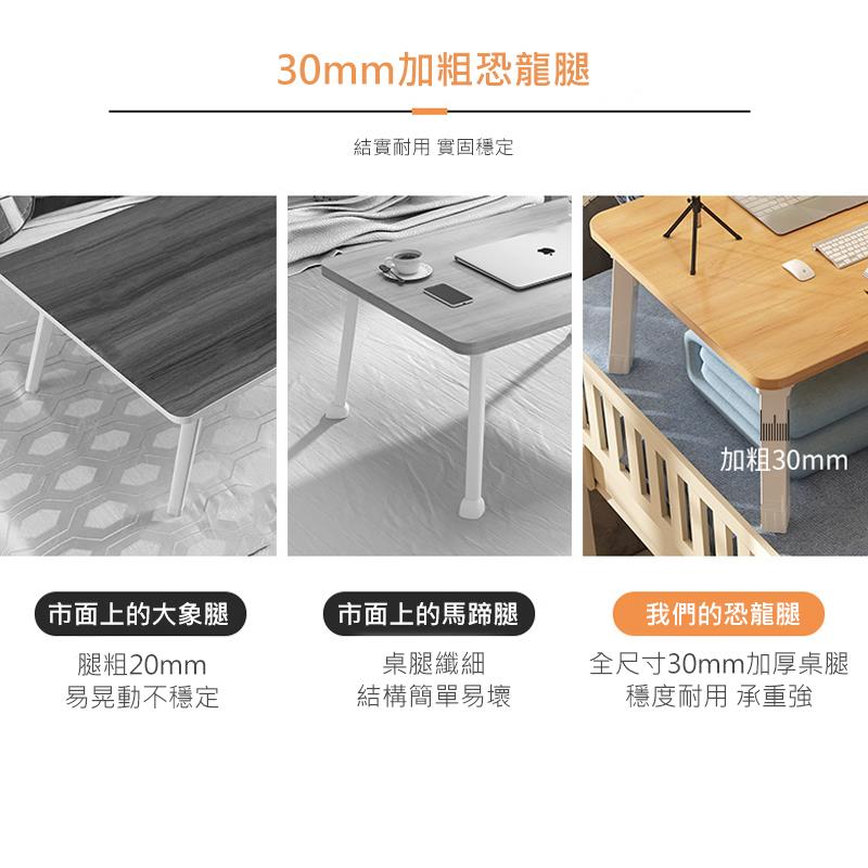 全尺寸30mm加厚桌腿