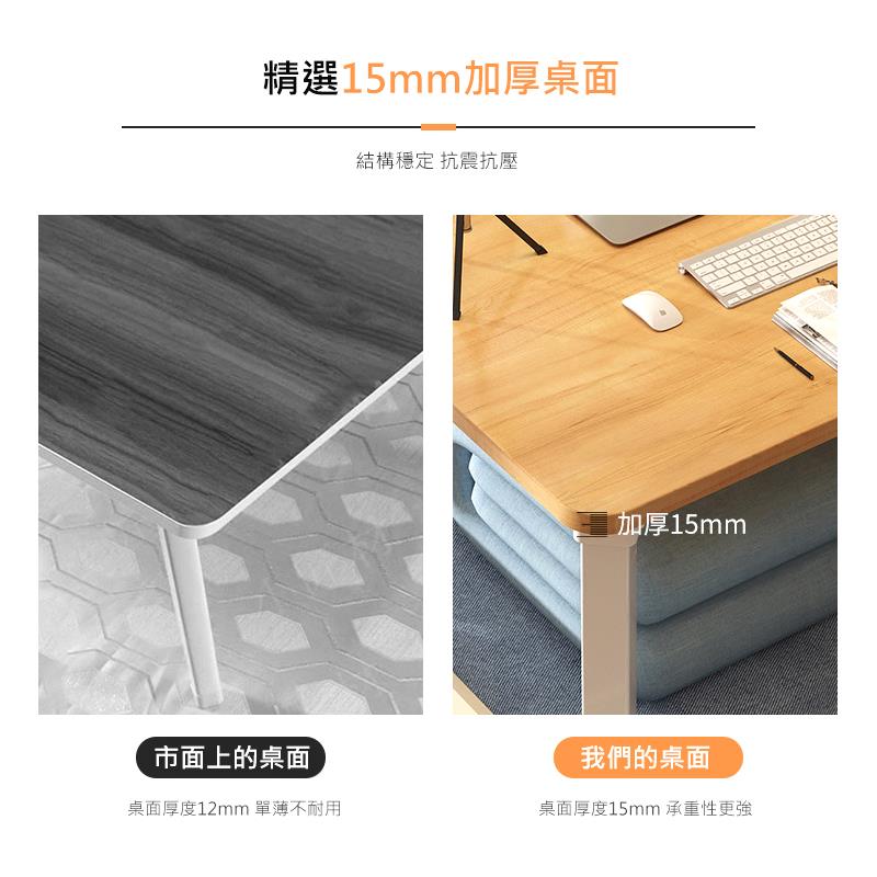 桌面厚度12mm 單薄不耐用