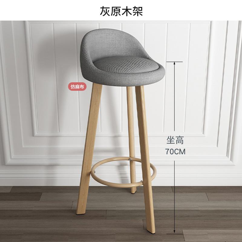 仿麻布 灰原木架 坐高 