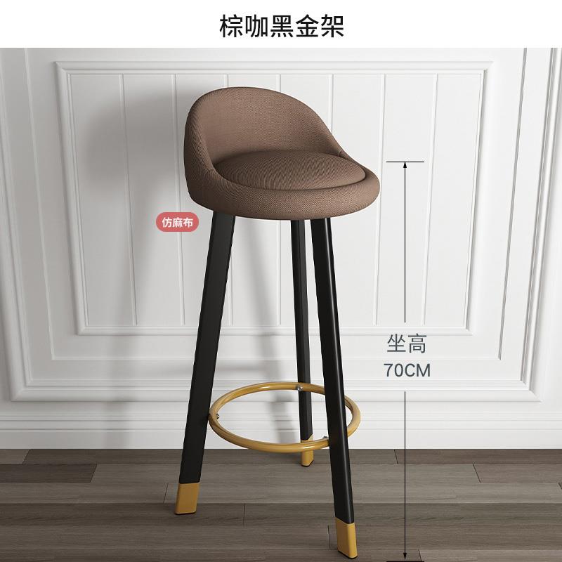 仿麻布 棕咖黑金架 坐高 