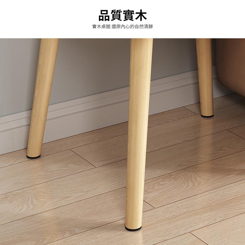 品質實木 實木桌腿 還原內心的自然清靜 