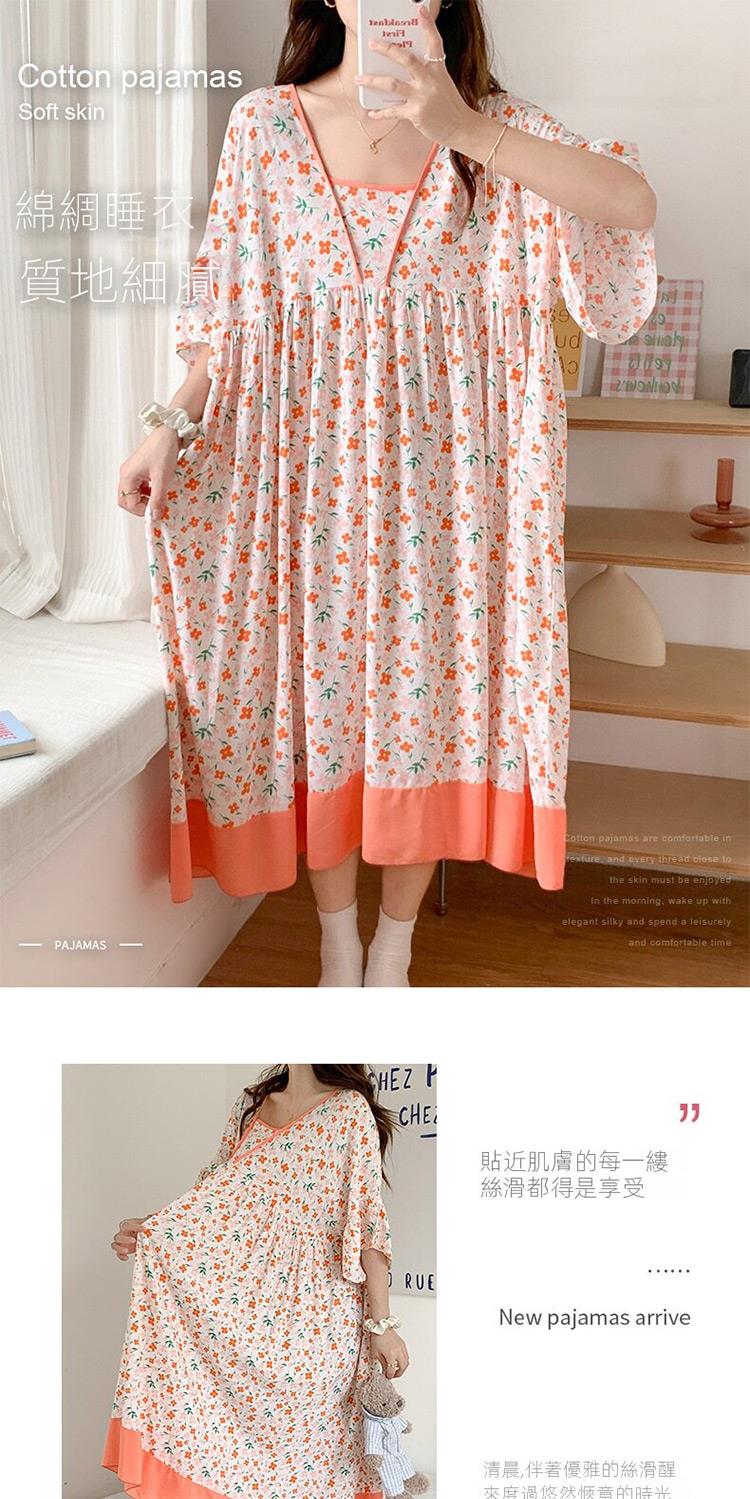 清晨,伴著優雅的絲滑醒