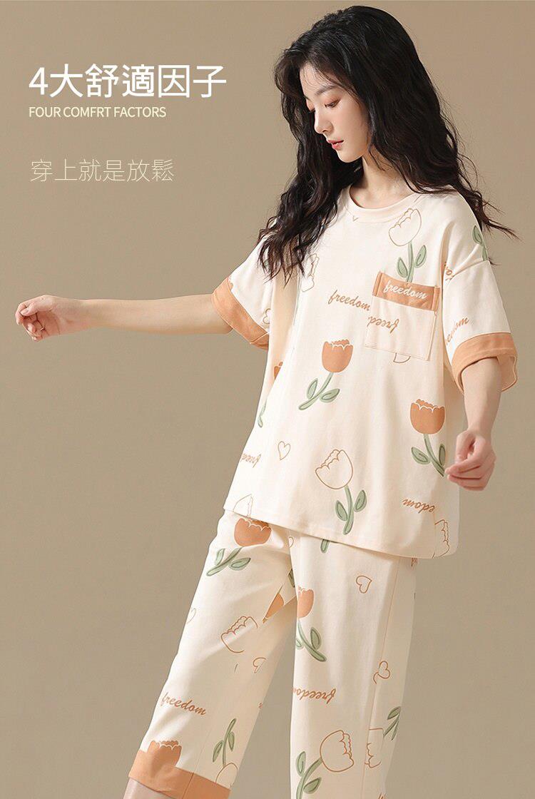 4大舒適因子 穿上就是放鬆 