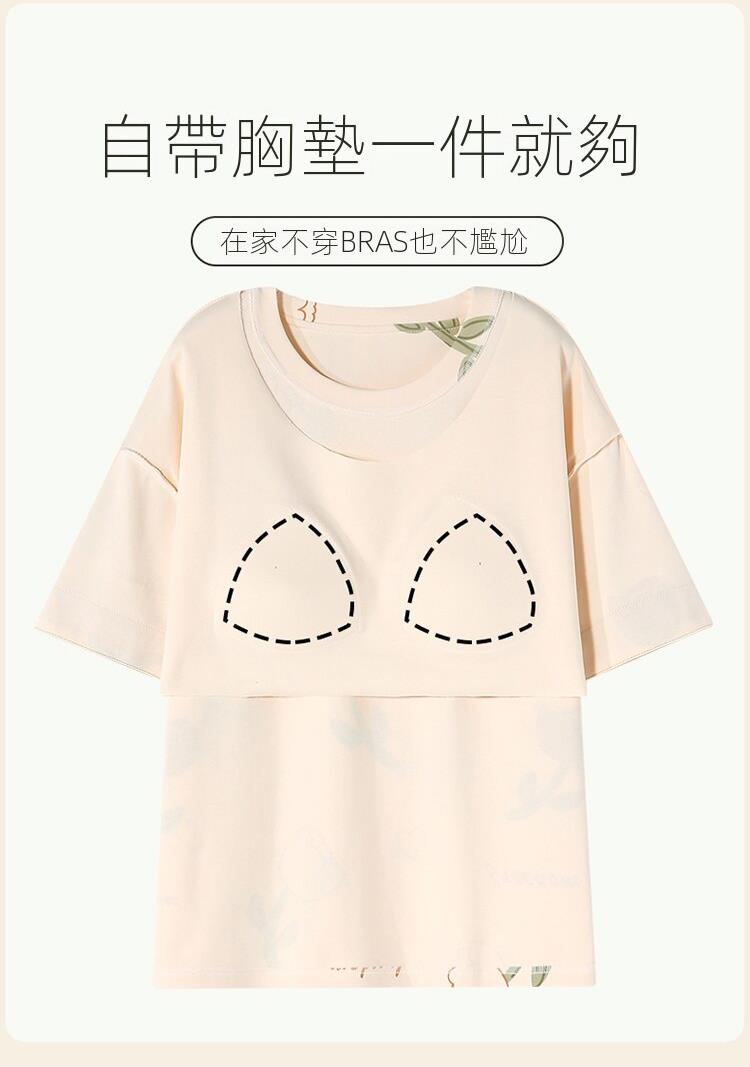 自帶胸墊一件就夠 在家不穿BRAS也不尷尬 