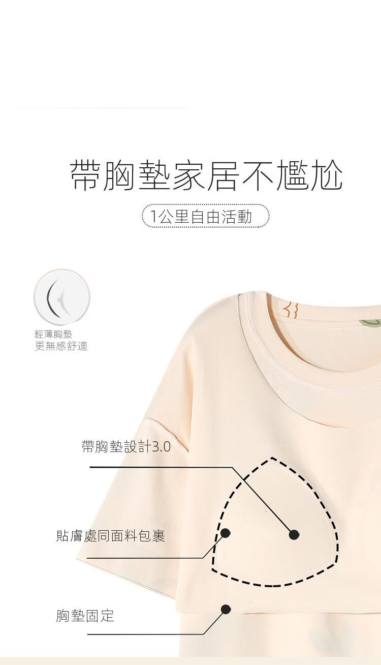 帶胸墊家居不尷尬