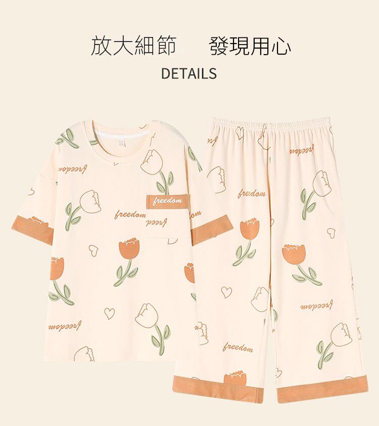 放大細節發現用心 