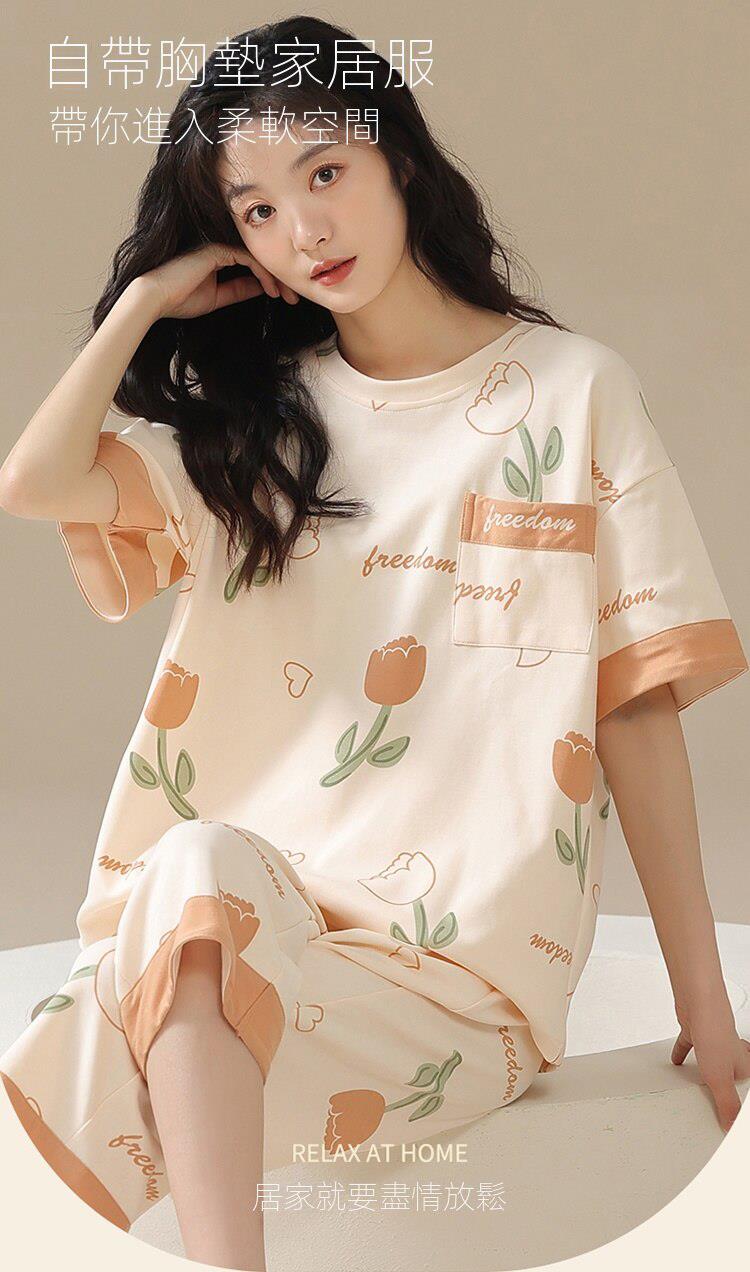 自帶胸墊家居服 帶你進入柔軟空間 居家就要盡情放鬆 