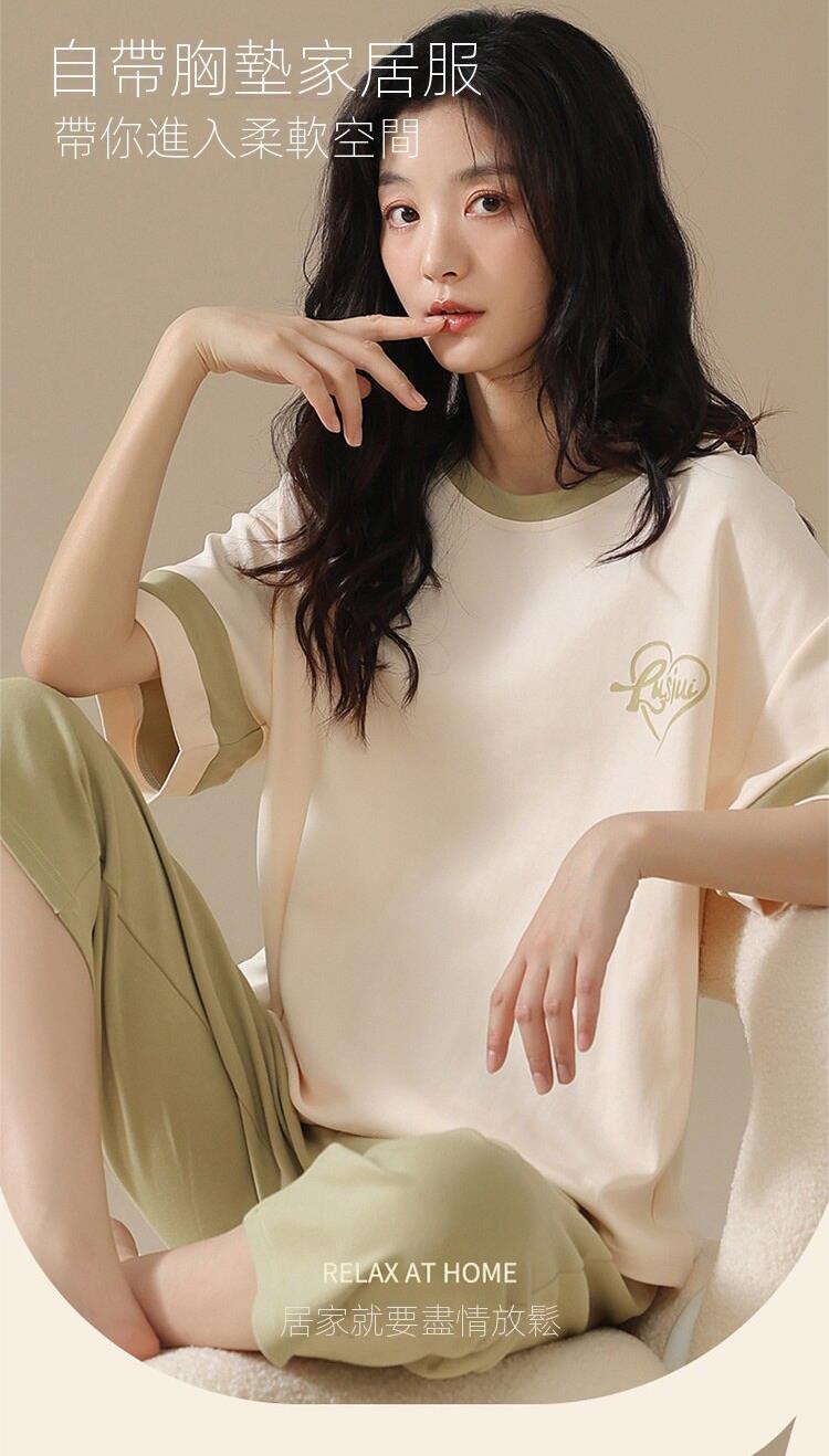 自帶胸墊家居服 帶你進入柔軟空間 居家就要盡情放鬆 