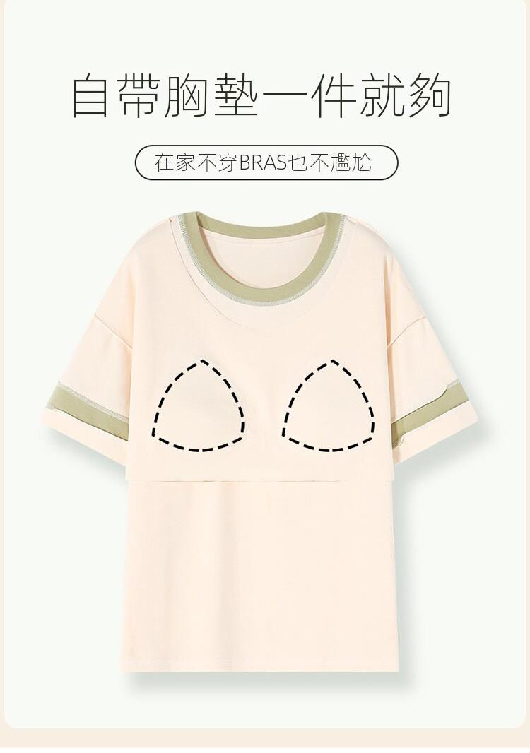 自帶胸墊一件就夠 在家不穿BRAS也不尷尬 