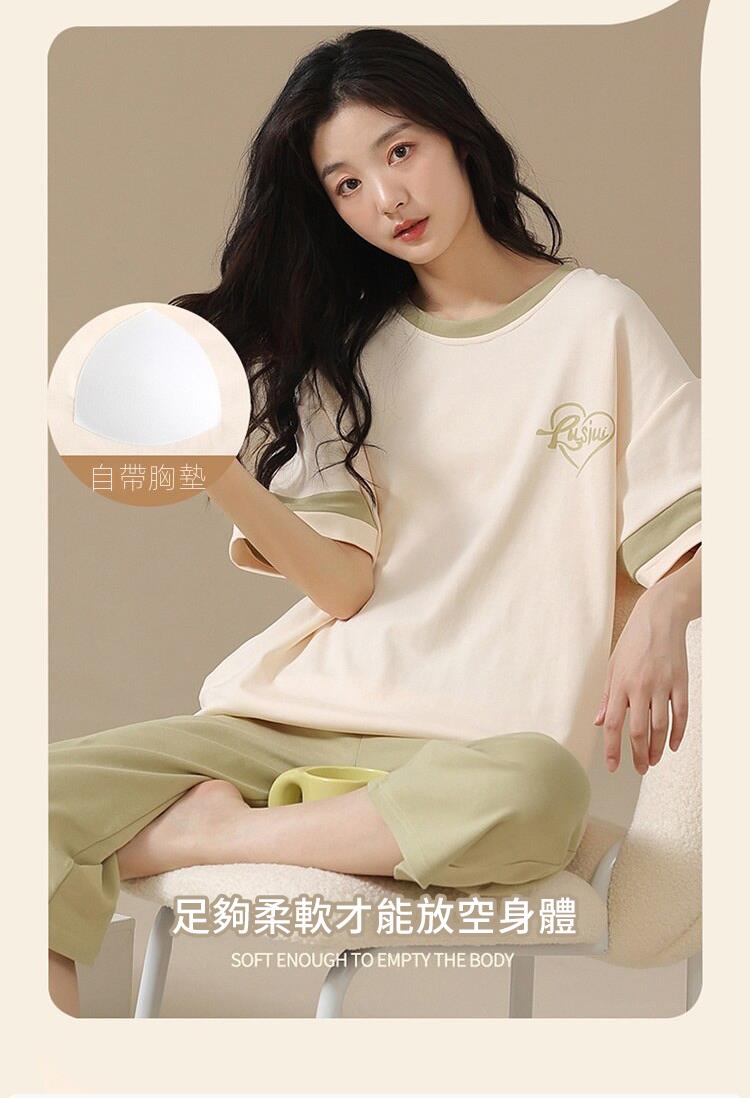 自帶胸墊 足夠柔軟才能放空身體 