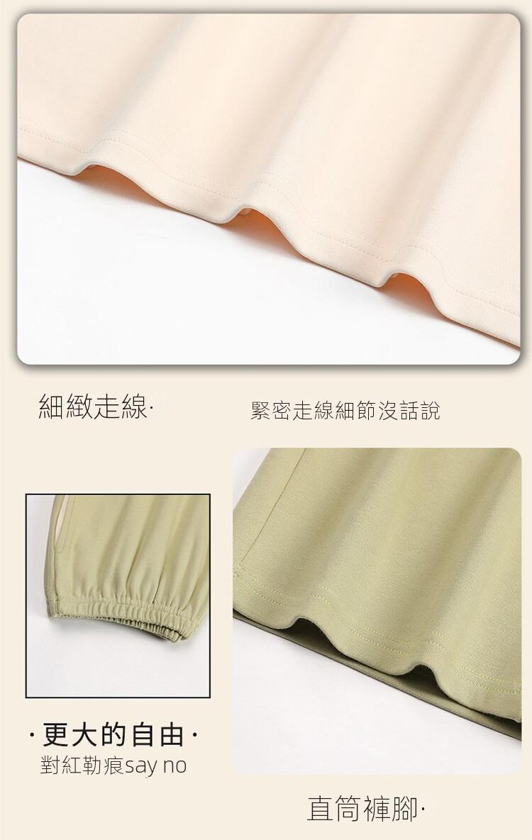 細緻走線 更大的自由 對紅勒痕say no 緊密走線細節沒話說 直筒褲腳 