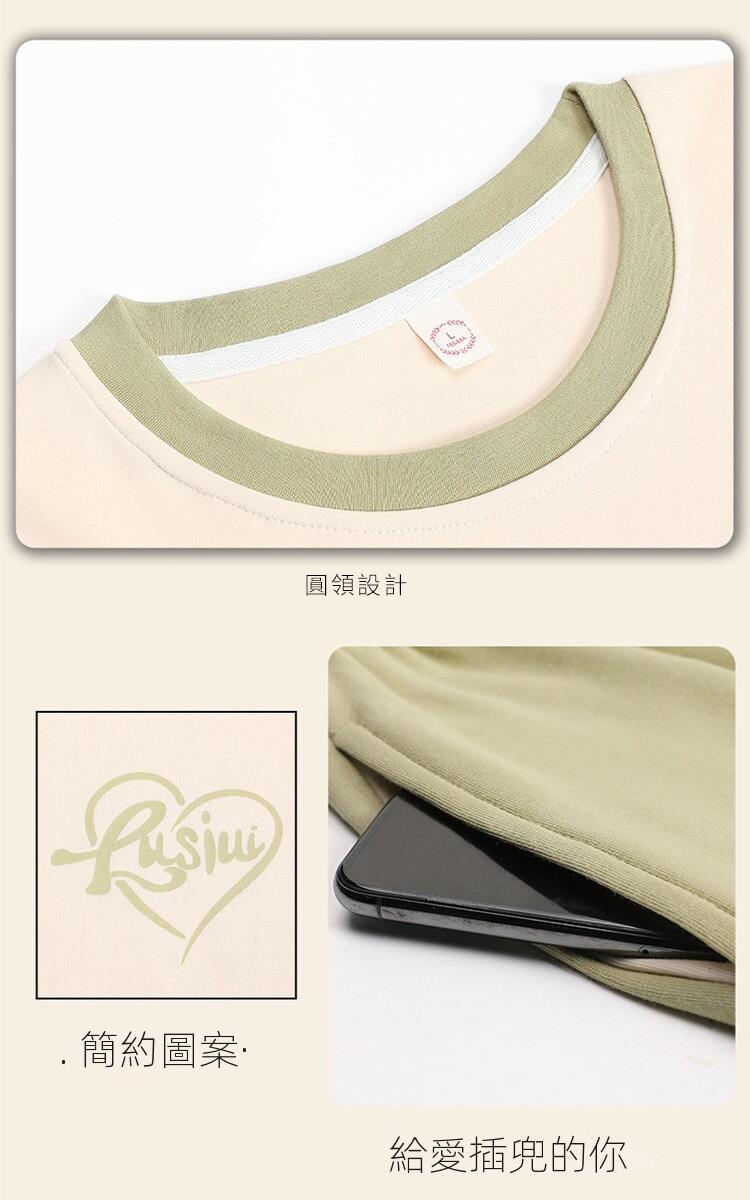 1. 簡約圖案 圓領設計 給愛插兜的你 