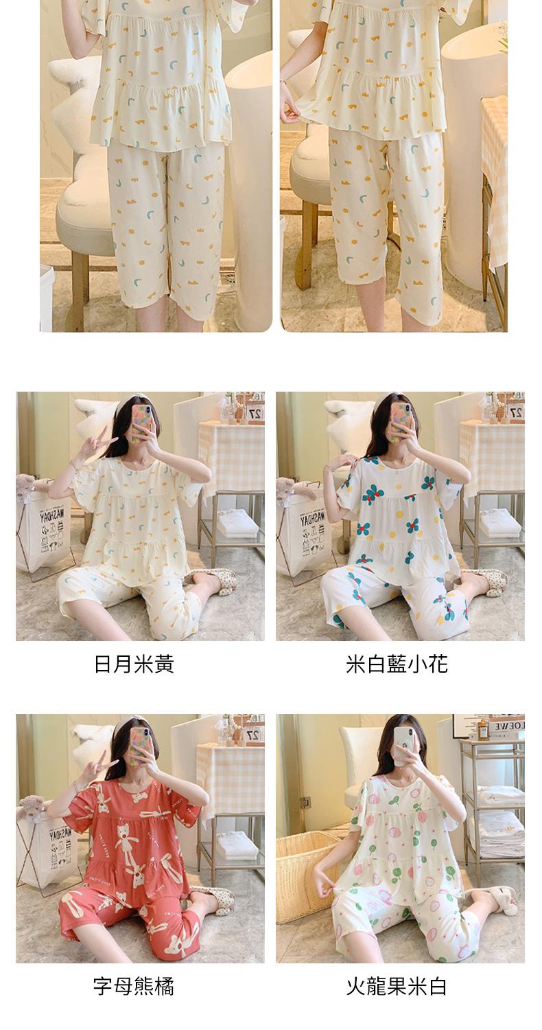 日月米黃 字母熊橘 米白藍小花 火龍果米白