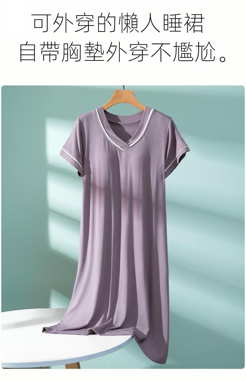 可外穿的懶人睡裙 自帶胸墊外穿不尷尬。
