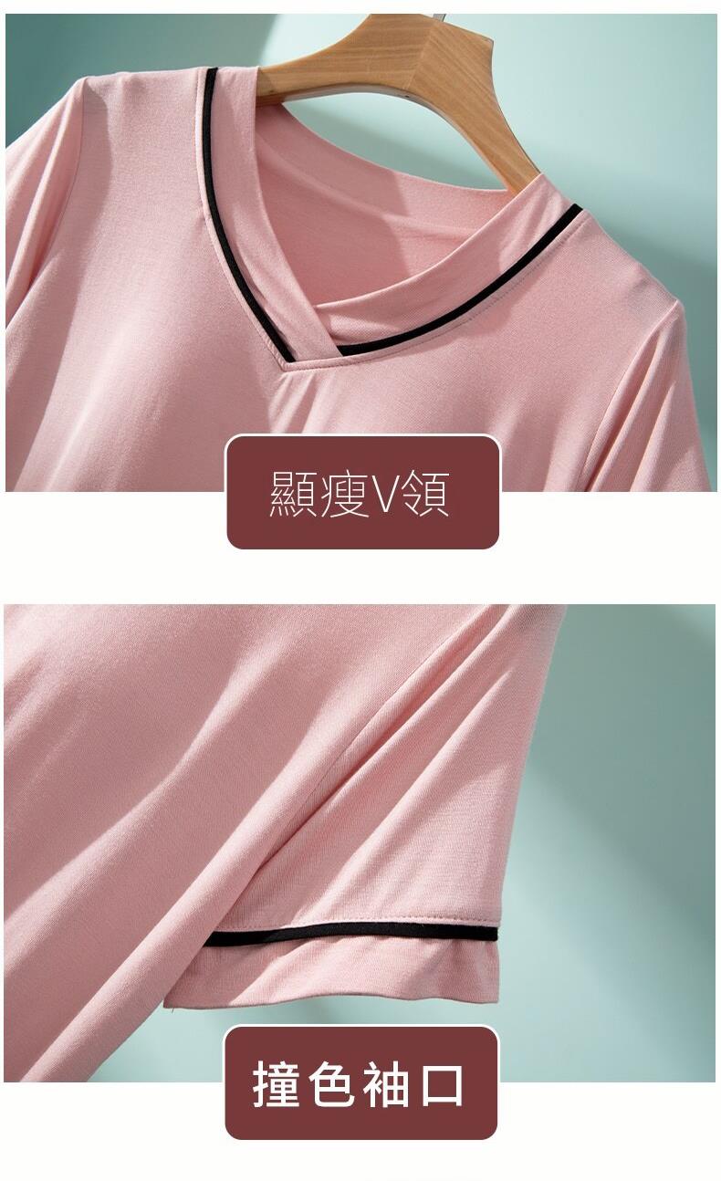 顯瘦V領 撞色袖口