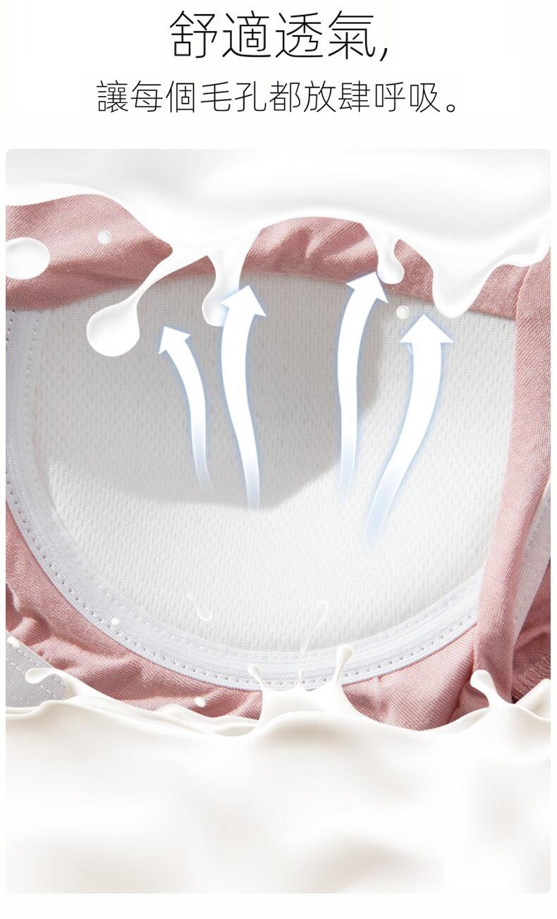 舒適透氣, 讓每個毛孔都放肆呼吸。