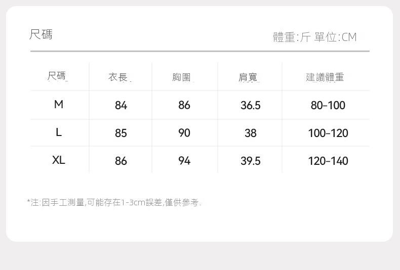 注因手工測量,可能存在13cm誤差,僅供參考.