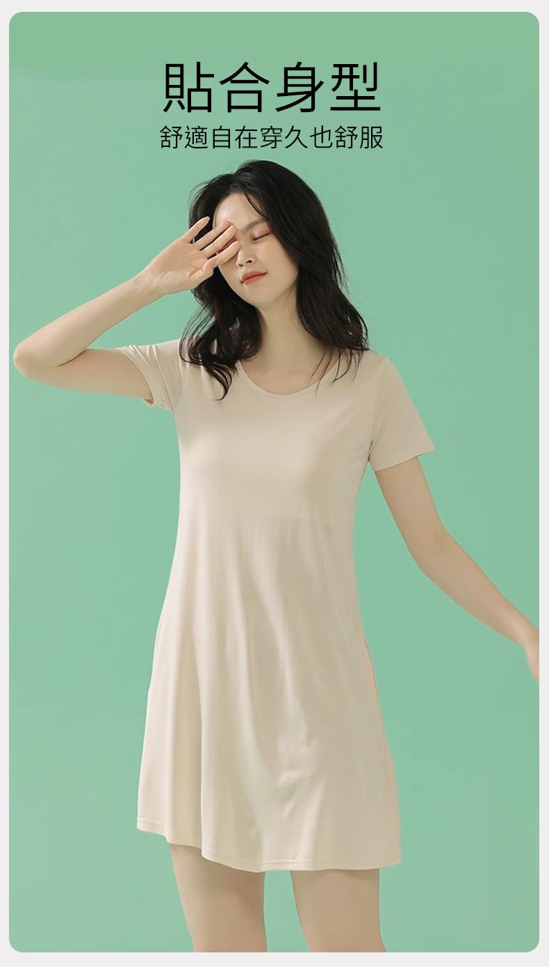 貼合身型 舒適自在穿久也舒服 