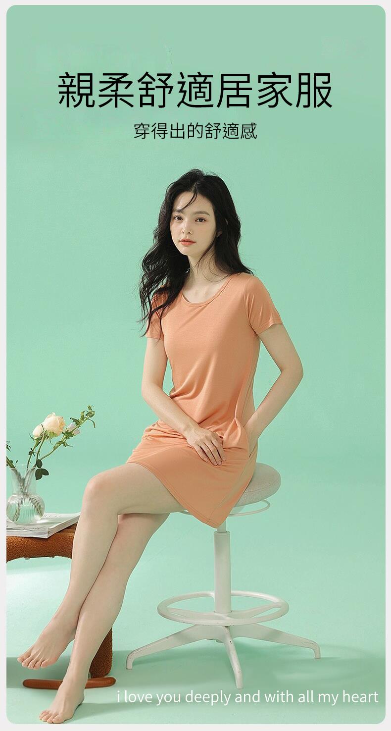 親柔舒適居家服 穿得出的舒適感 
