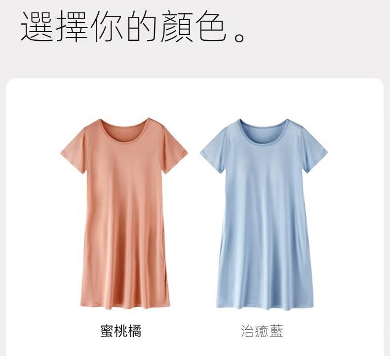 會比看到的更舒適。