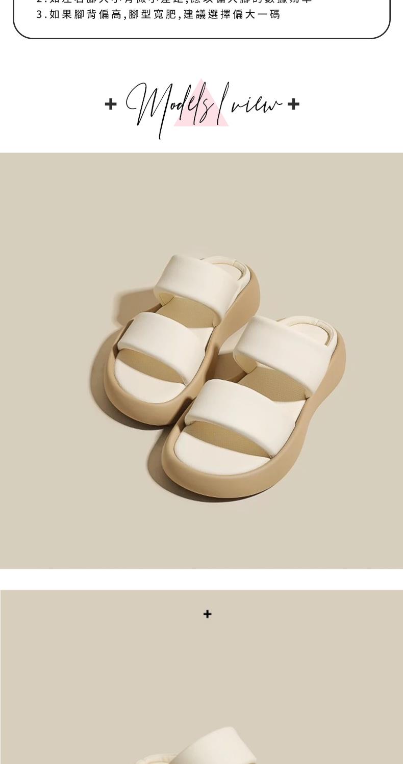 3.如果腳背偏高,腳型寬肥,建議選擇偏大一碼 