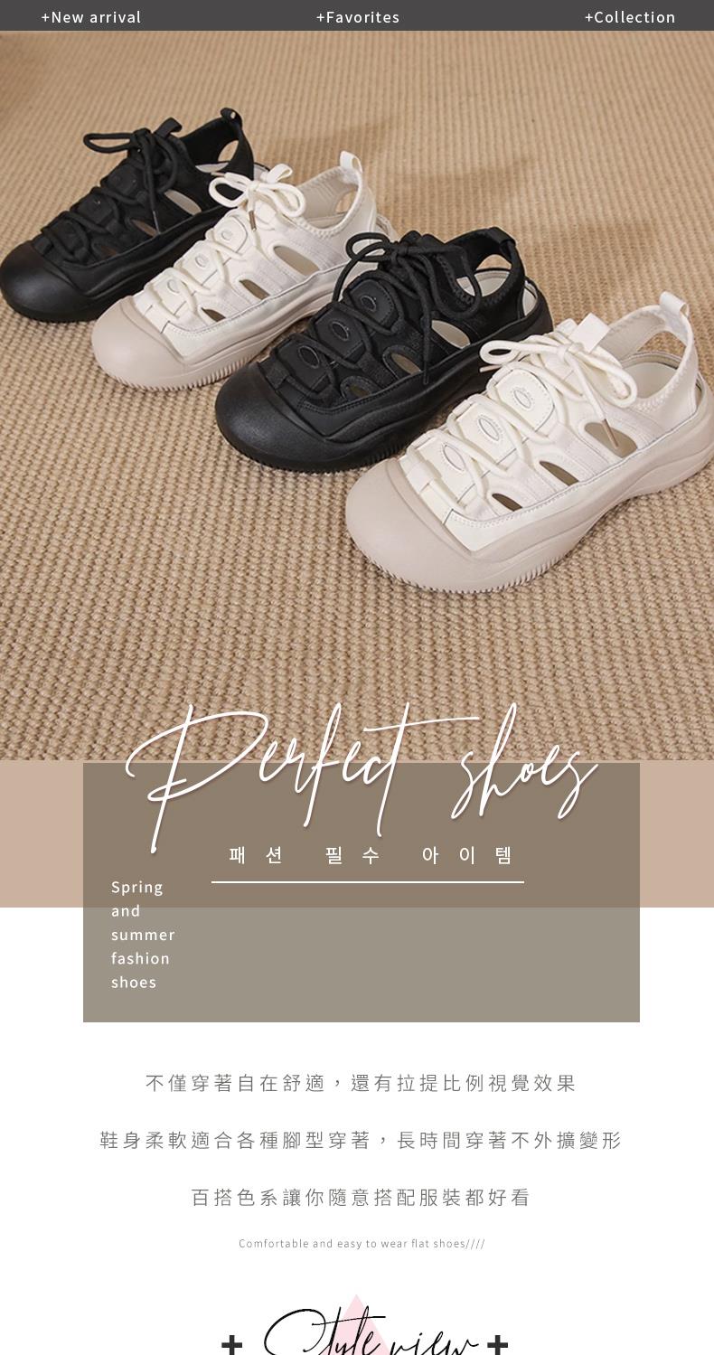 不僅穿著自在舒適,還有拉提比例視覺效果 鞋身柔軟適合各種腳型穿著,長時間穿著不外擴變形 百搭色系讓你隨意搭配服裝都好看 