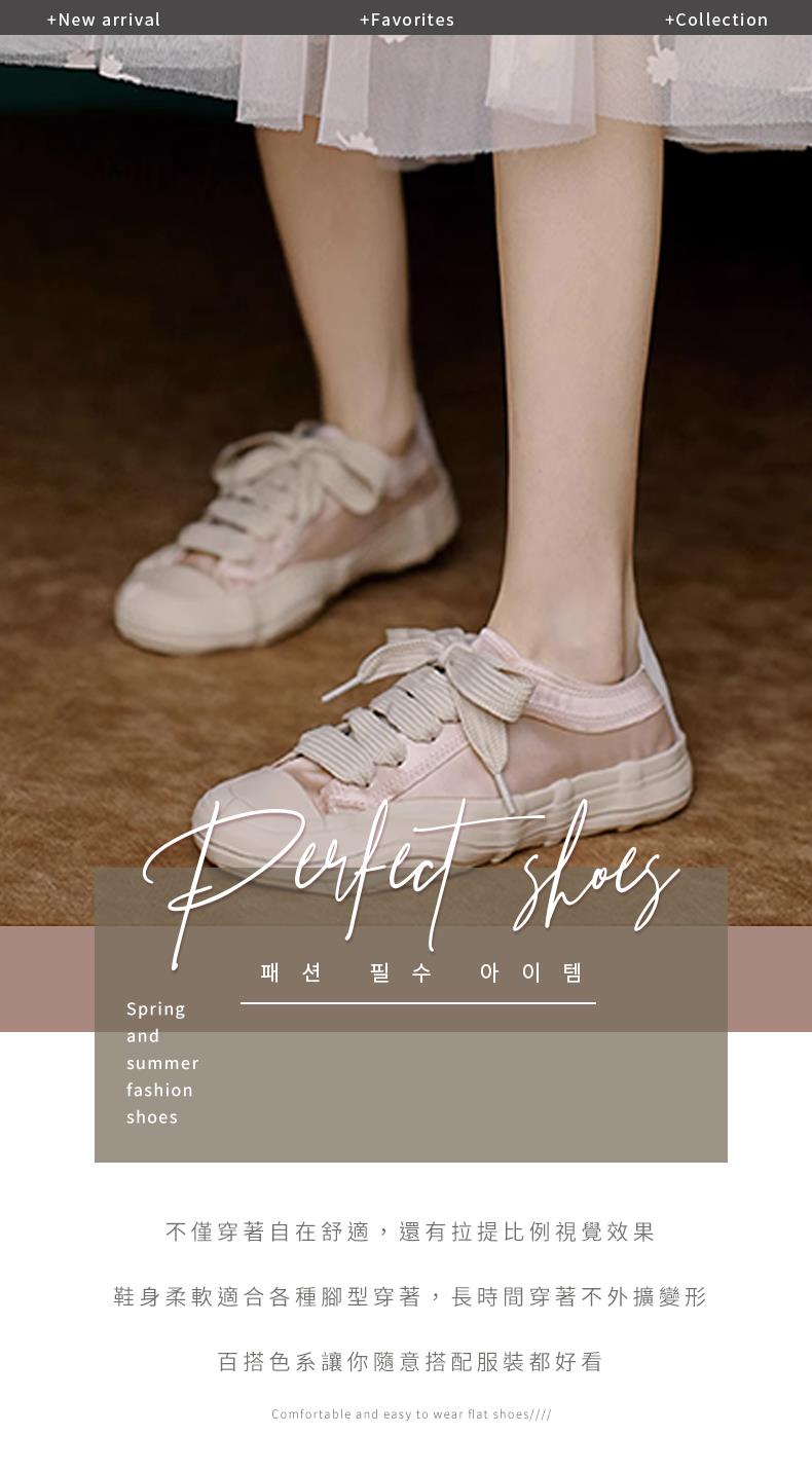 不僅穿著自在舒適,還有拉提比例視覺效果 鞋身柔軟適合各種腳型穿著,長時間穿著不外擴變形 百搭色系讓你隨意搭配服裝都好看 