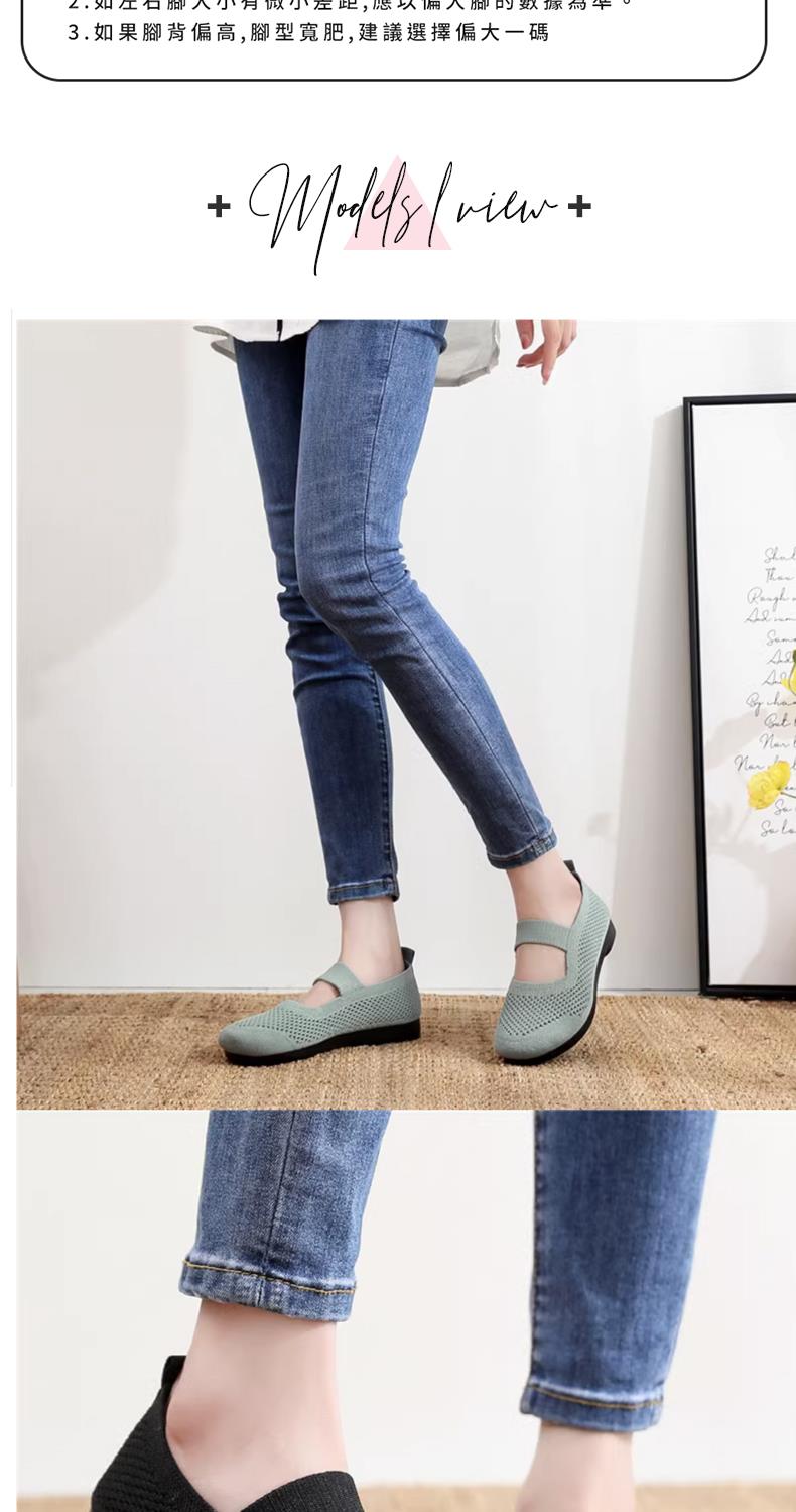有似小左迎,應以偏入脚的數據的华 3.如果腳背偏高,腳型寬肥,建議選擇偏大一碼 