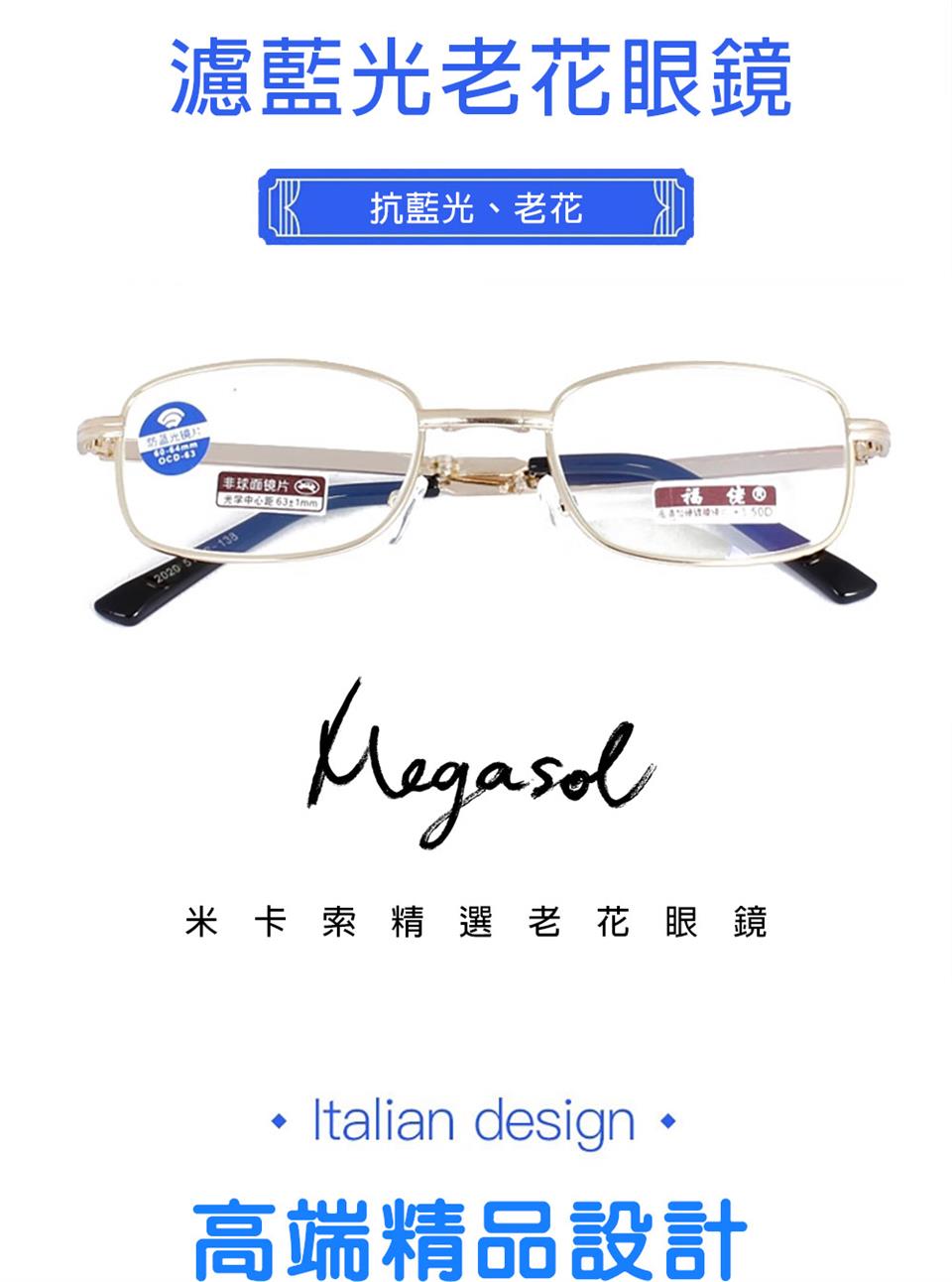 大学中心距631mm