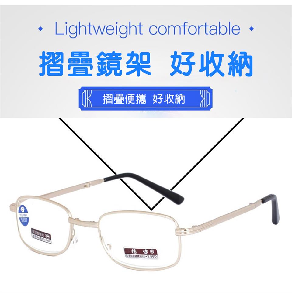 摺疊鏡架 好收納 摺疊便攜 好收納 福佬 高漫知 链接请用3.500 