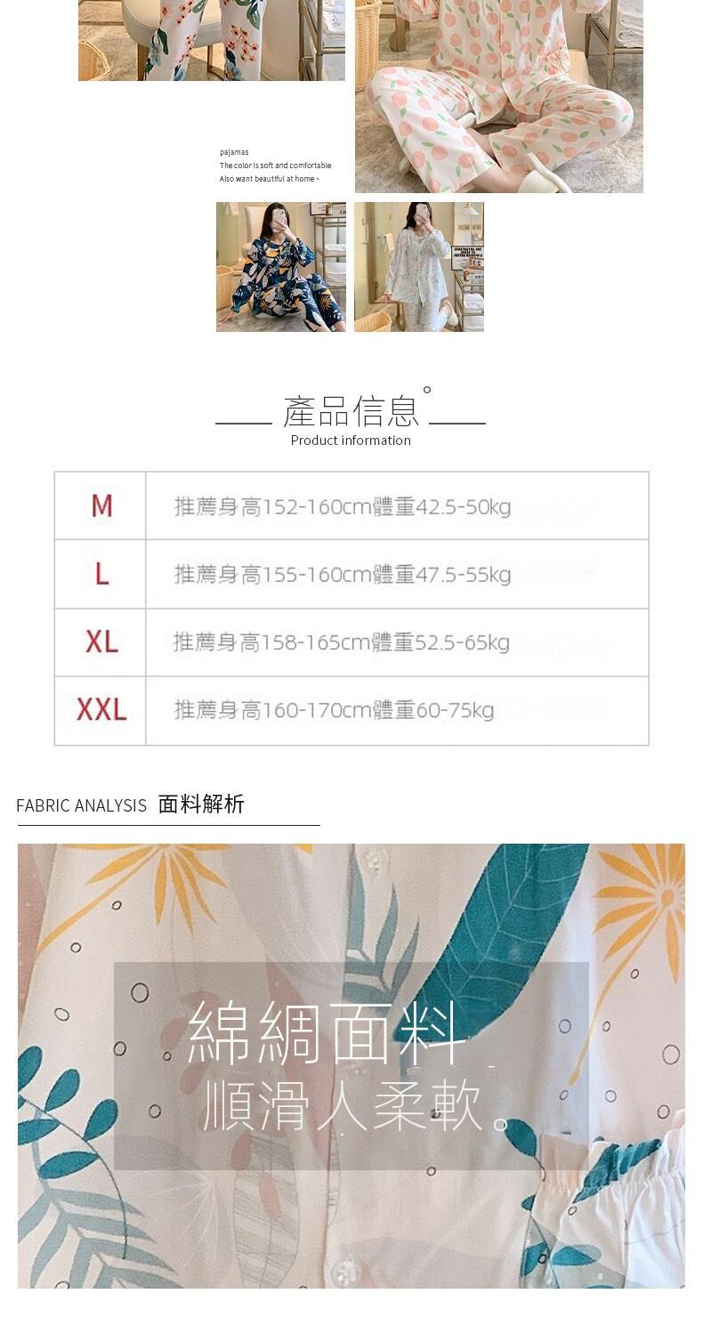 XXL 推薦身高160170cm體重6075kg