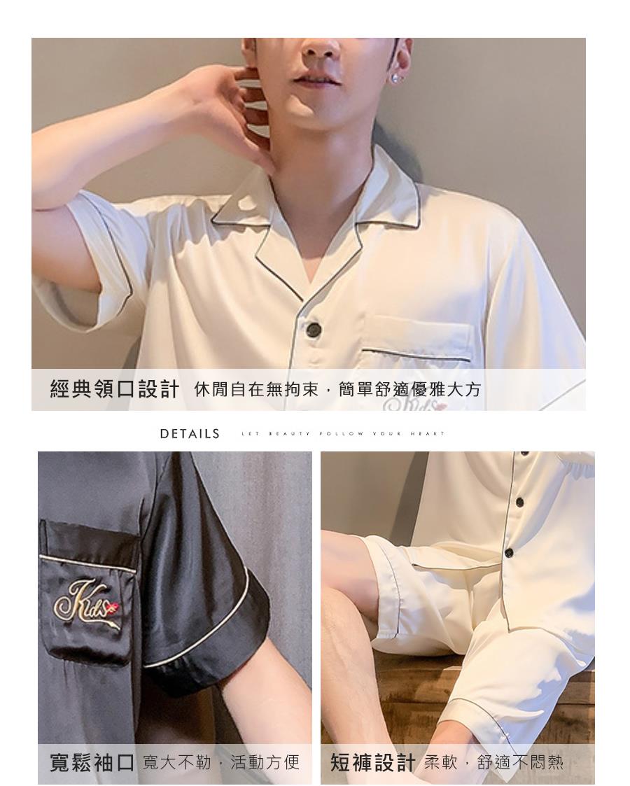 經典領口設計 休閒自在無拘束,簡單舒適優雅大方 寬鬆袖口 寬大不勒,活動方便 短褲設計 柔軟,舒適不悶熱 