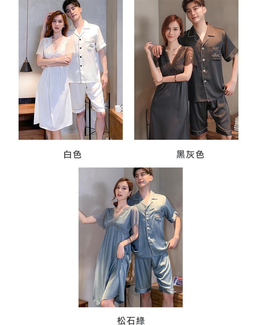 白色 松石綠 黑灰色 