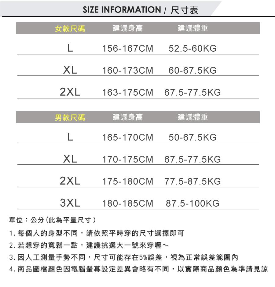 4. 商品圖檔顏色因電腦螢幕設定差異會略有不同,以實際商品顏色為準請見諒