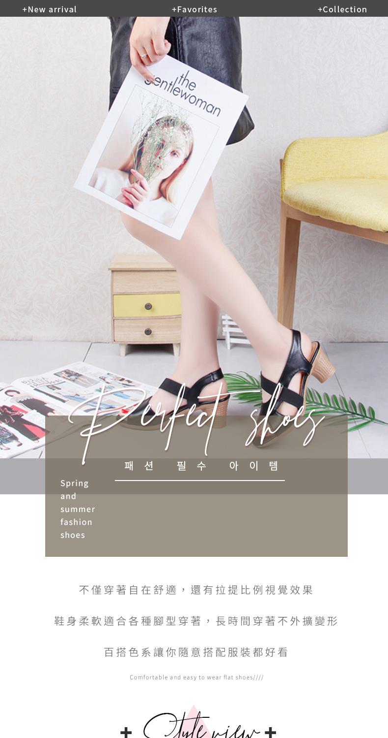 不僅穿著自在舒適,還有拉提比例視覺效果 鞋身柔軟適合各種腳型穿著,長時間穿著不外擴變形 百搭色系讓你隨意搭配服裝都好看 
