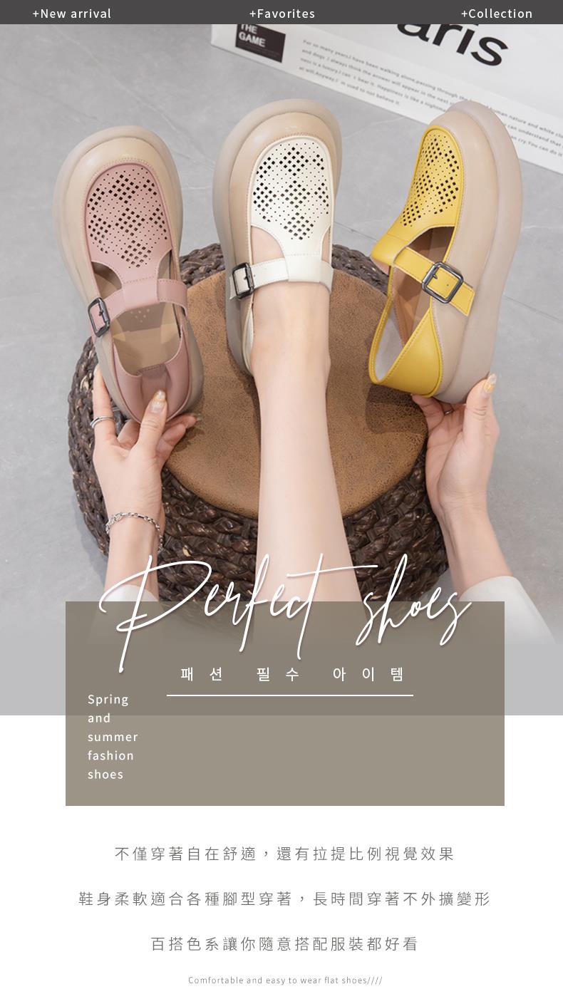 不僅穿著自在舒適,還有拉提比例視覺效果 鞋身柔軟適合各種腳型穿著,長時間穿著不外擴變形 百搭色系讓你隨意搭配服裝都好看 