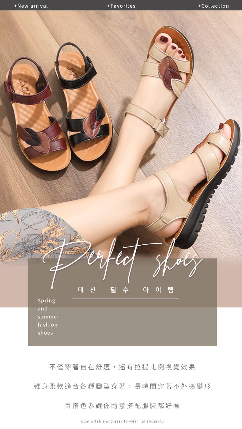 不僅穿著自在舒適,還有拉提比例視覺效果 鞋身柔軟適合各種腳型穿著,長時間穿著不外擴變形 百搭色系讓你隨意搭配服裝都好看 