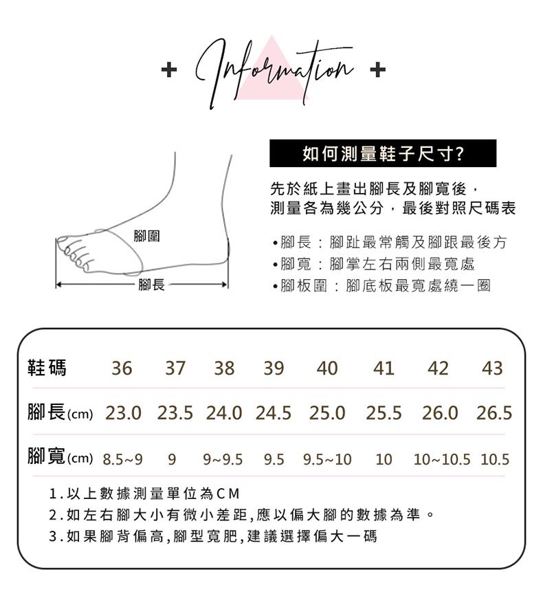 腳長cm 23.0 23.5 24.0 24.5 25.0 25.5 26.0 26.5