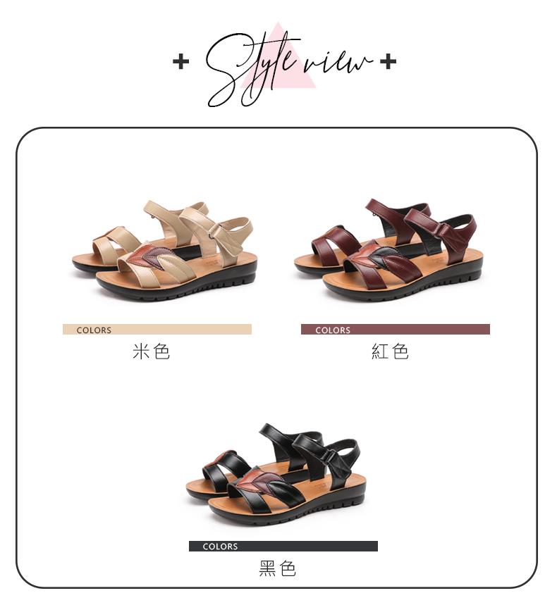 米色 黑色 紅色 