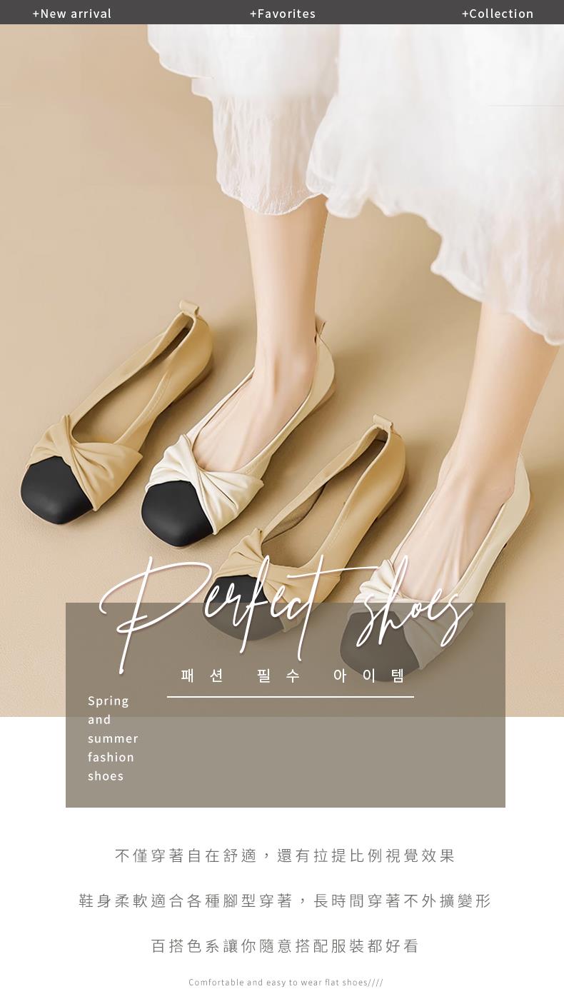 百搭色系讓你隨意搭配服裝都好看 不僅穿著自在舒適,還有拉提比例視覺效果 鞋身柔軟適合各種腳型穿著,長時間穿著不外擴變形 