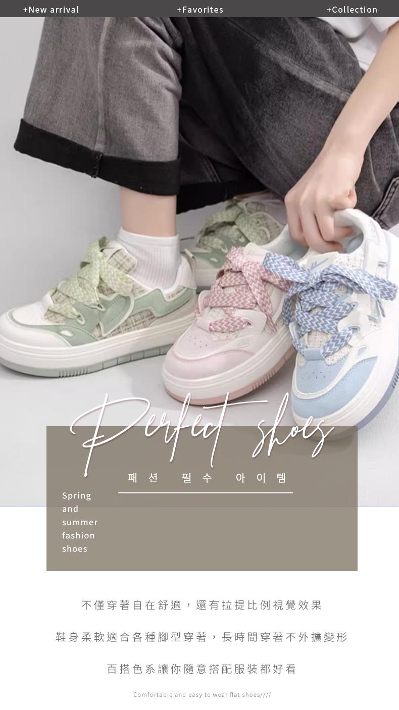 不僅穿著自在舒適,還有拉提比例視覺效果 鞋身柔軟適合各種腳型穿著,長時間穿著不外擴變形 百搭色系讓你隨意搭配服裝都好看 