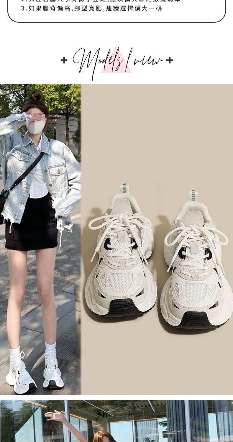 3.如果腳背偏高,腳型寬肥,建議選擇偏大一碼 