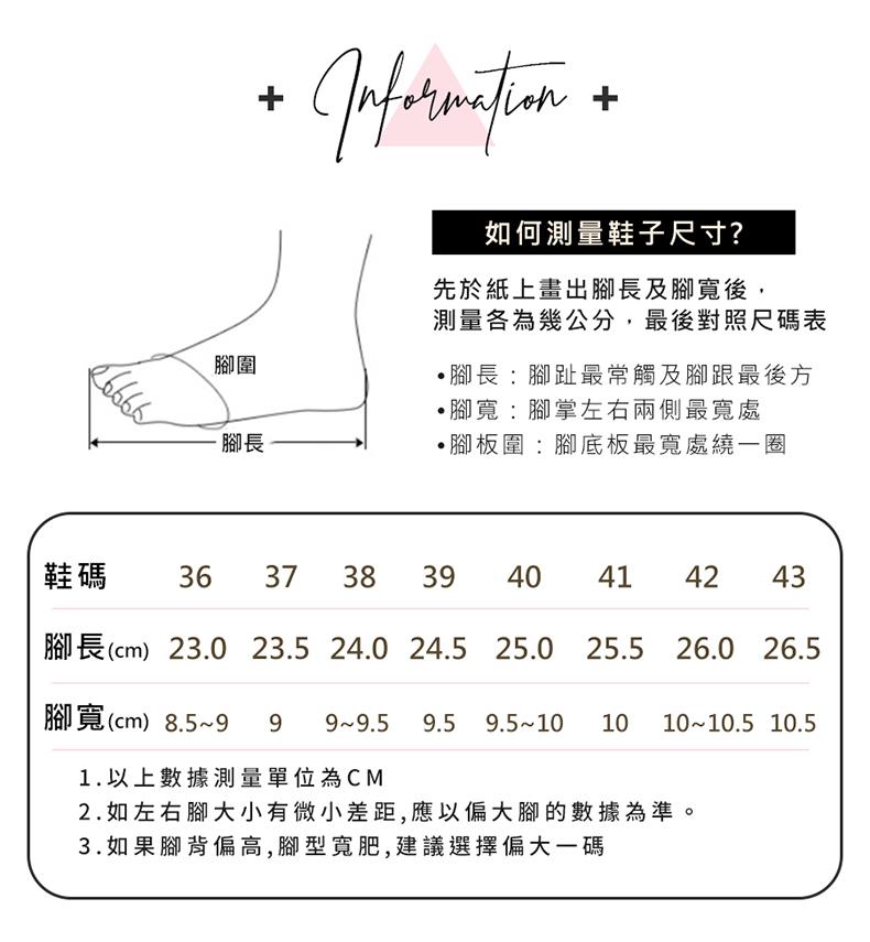 腳長cm 23.0 23.5 24.0 24.5 25.0 25.5 26.0 26.5
