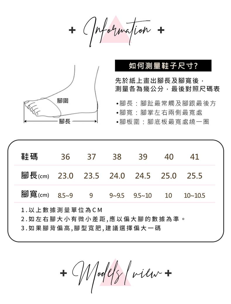 腳長cm 23.0 23.5 24.0 24.5 25.0 25.5