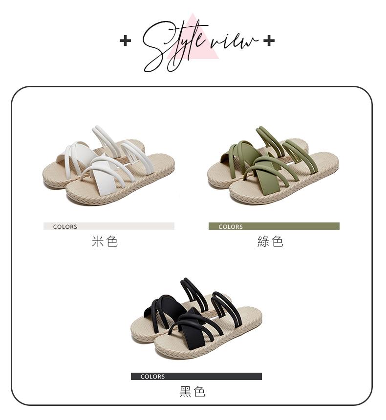 米色 黑色 綠色 