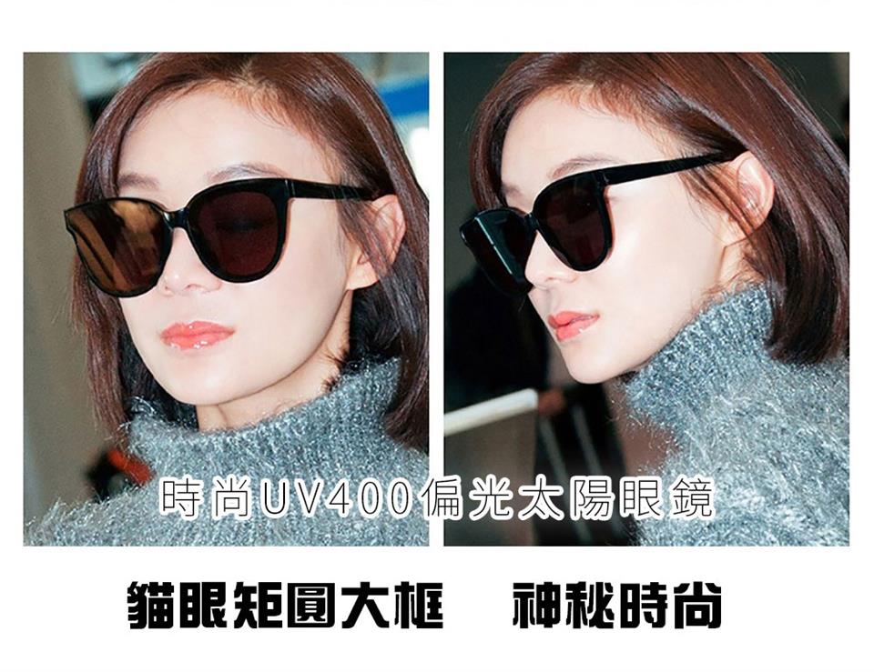 時尚UV400偏光太陽眼鏡 貓眼矩圓大框 神秘時尚 