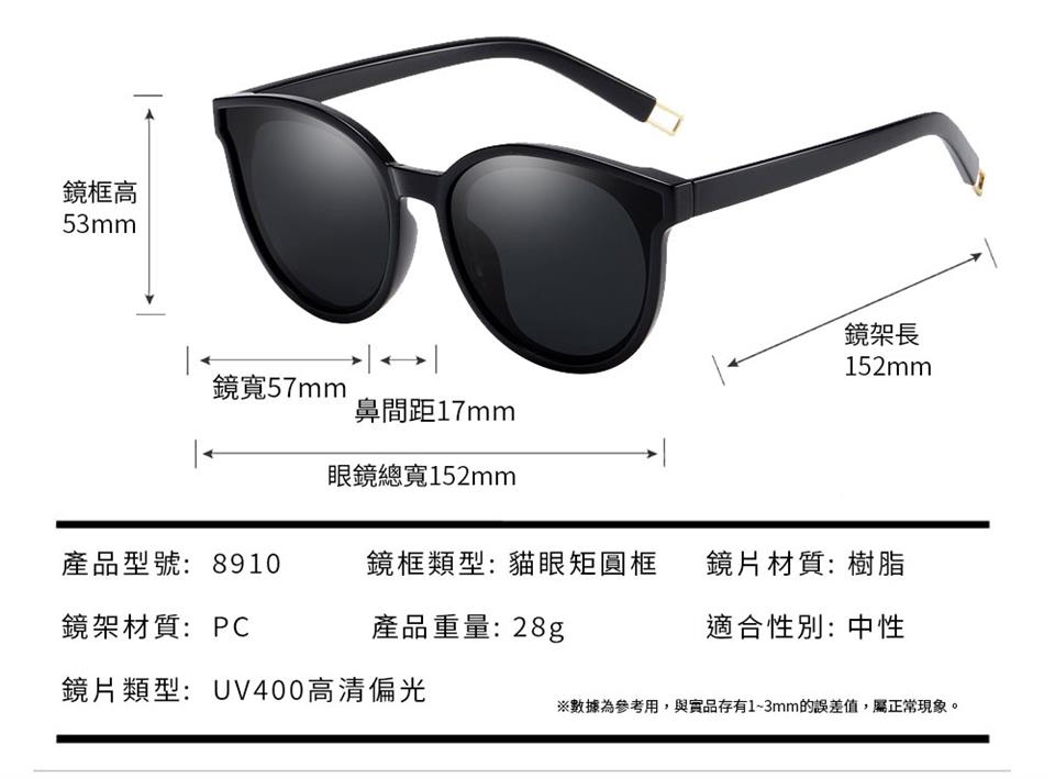 數據為參考用,與實品存有13mm的誤差值,屬正常現象。