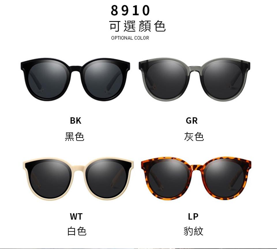 黑色 白色 可選顏色 灰色 豹紋 